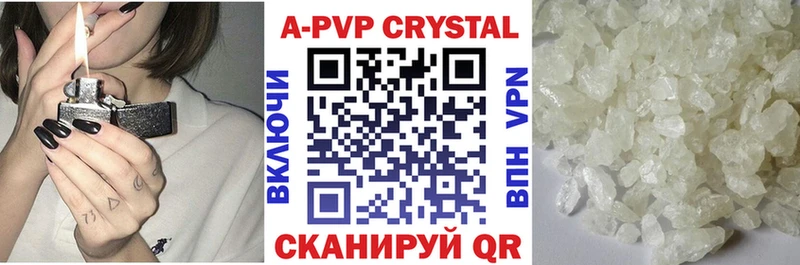 Купить наркотики Сысерть АМФ  Бошки Шишки  МЕФ  Гашиш  COCAIN  A PVP 