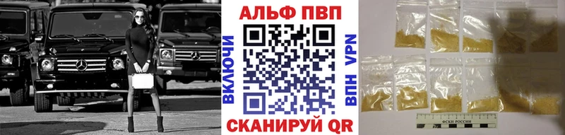 APVP Crystall Сысерть