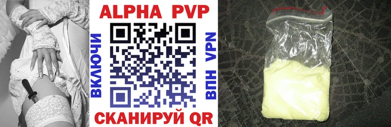 Alpha PVP кристаллы  Сысерть 