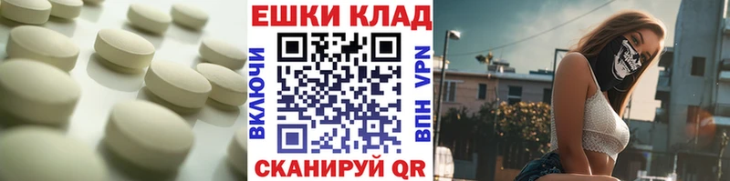 цена наркотик  Сысерть  Экстази VHQ 