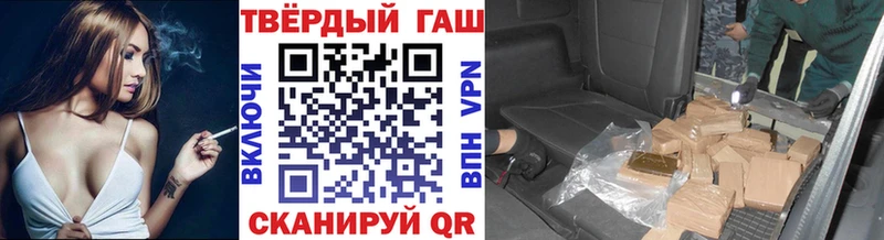 ГАШИШ ice o lator  где продают   Сысерть 