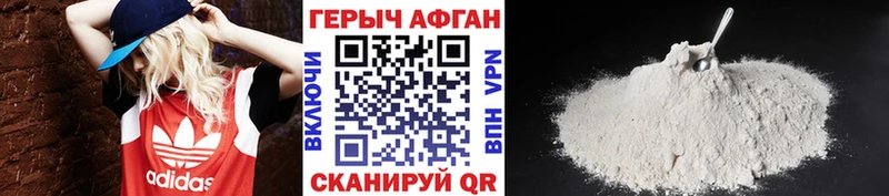 ГЕРОИН гречка  купить закладку  Сысерть 