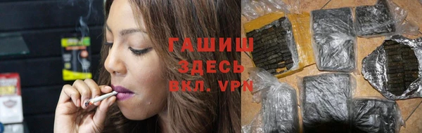 трава Абинск