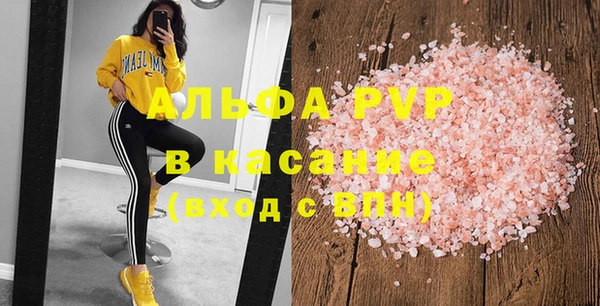 кокс Абаза