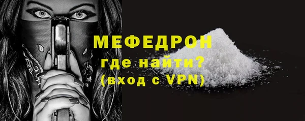 кокс Абаза