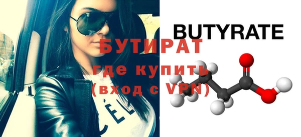 кокс Абаза