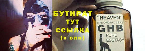 кокс Абаза