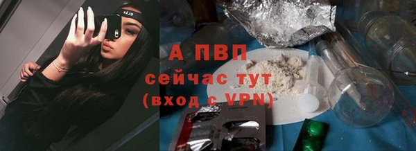 трава Абинск