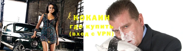 кокс Абаза