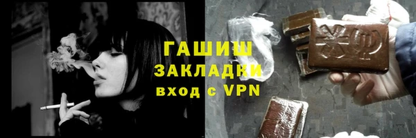 трава Абинск