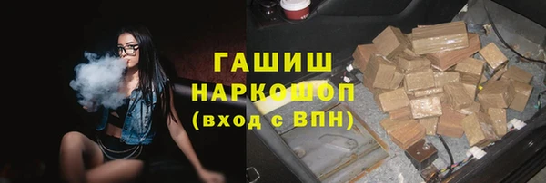 трава Абинск
