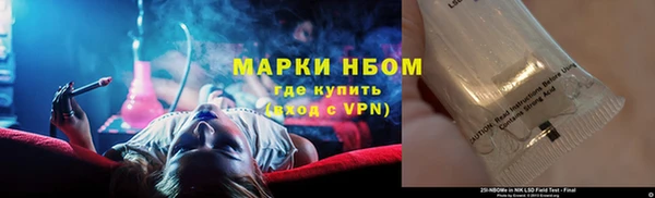 трава Абинск