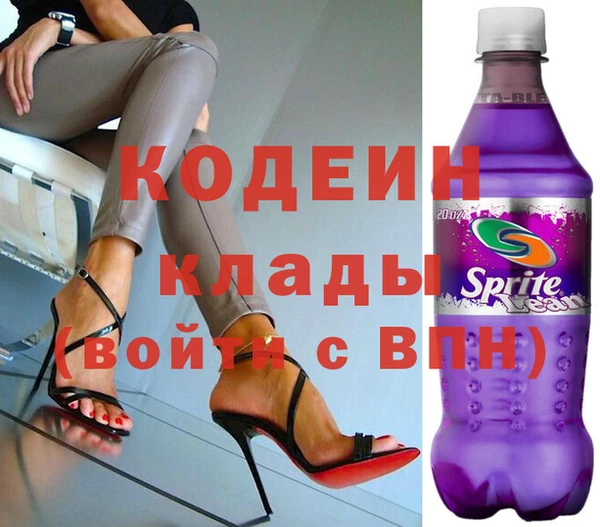кокс Абаза