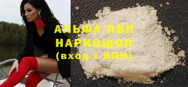 трава Абинск