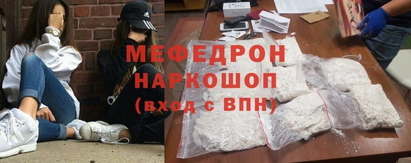 трава Абинск