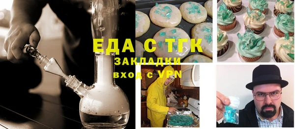 трава Абинск
