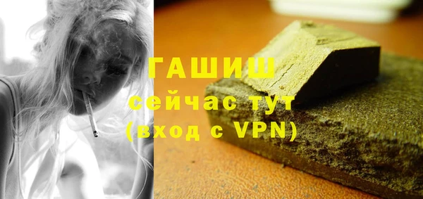 трава Абинск