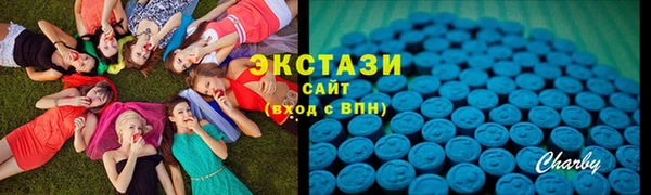 трава Абинск