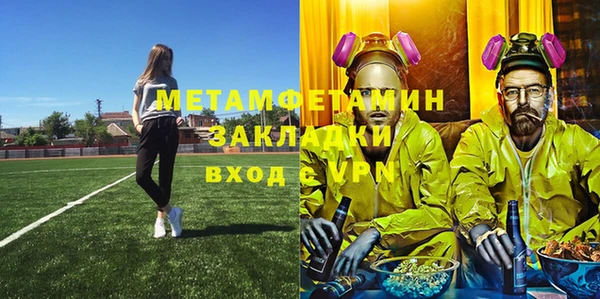 кокс Абаза