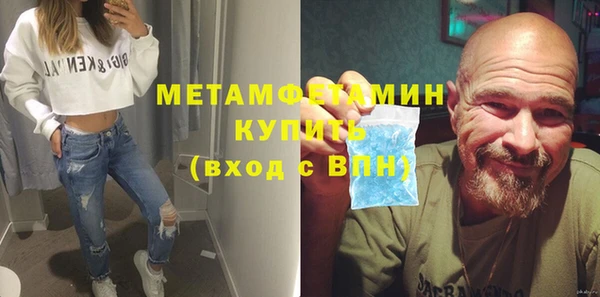 трава Абинск