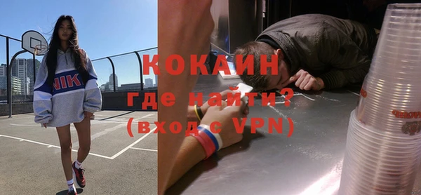 кокс Абаза