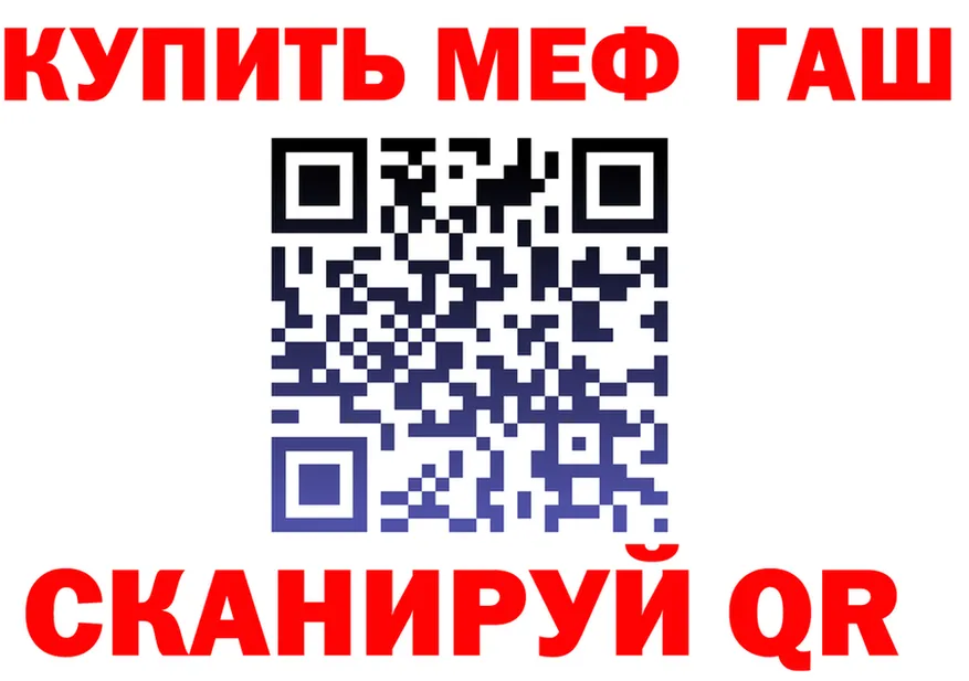 ГАШ Ice-O-Lator вход площадка omg Сысерть