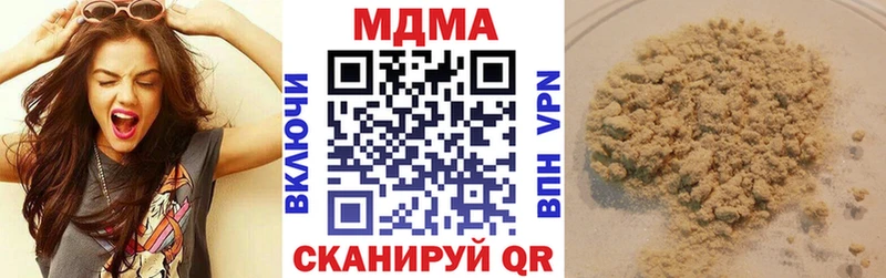 продажа наркотиков  Сысерть  МДМА VHQ 