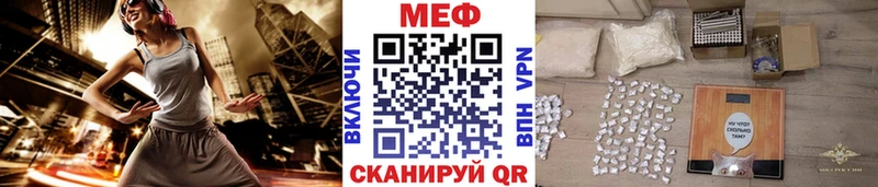 Меф мука  купить наркотик  Сысерть 