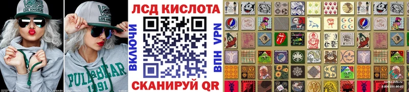 Наркотические марки 1,8мг  закладки  Сысерть 