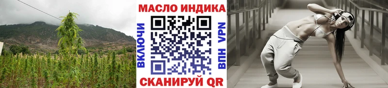 Дистиллят ТГК гашишное масло  hydra как войти  Сысерть 